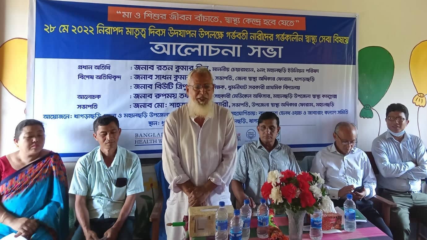 Bangladesh Health Watch-Making Bangladesh’s Healthcare Systems  More Responsive and Participatory