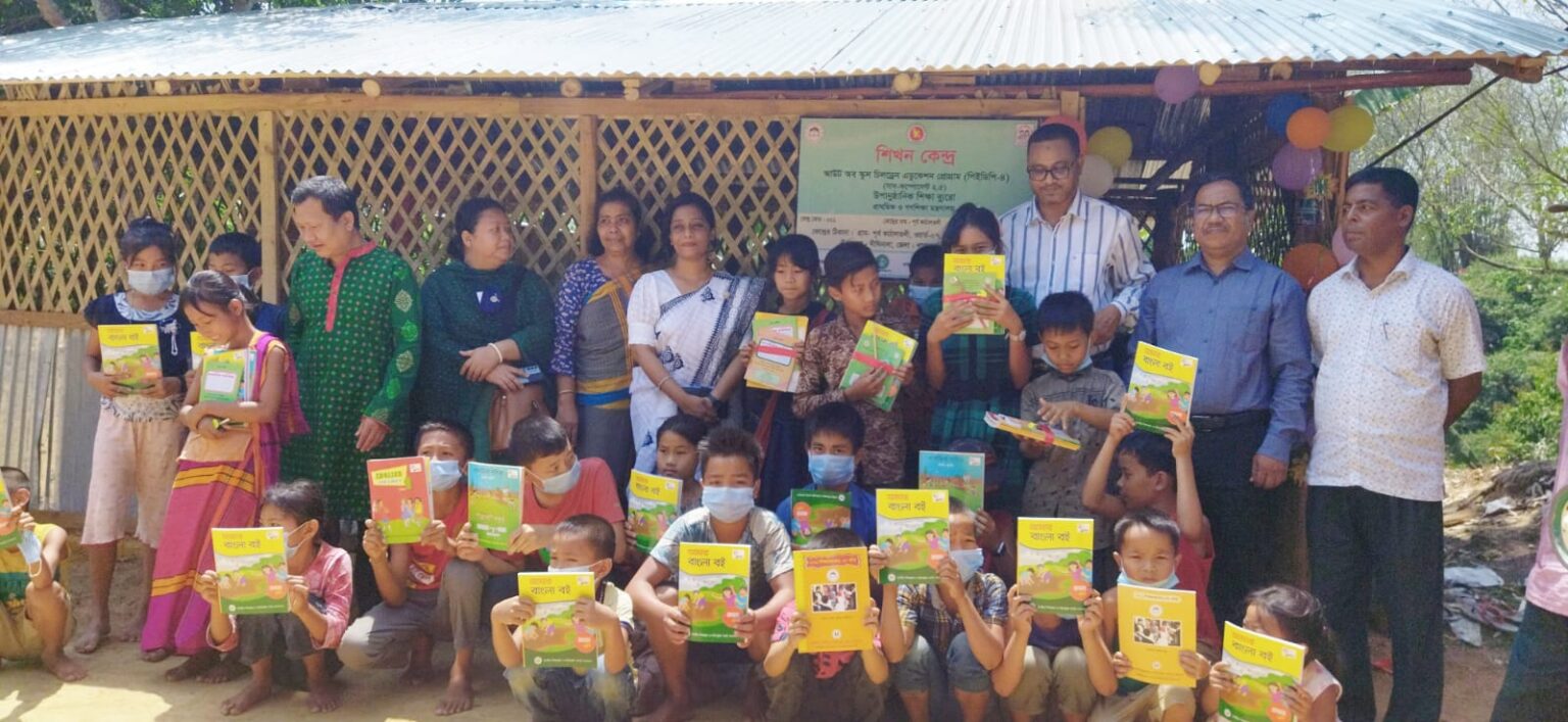 Out of School Children Education Program