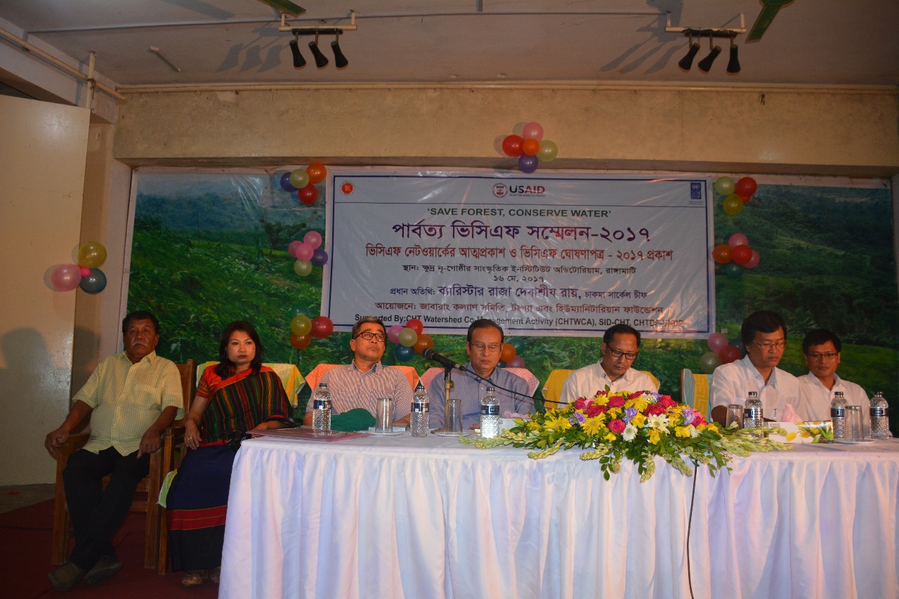 Promoting a Network of Village Common Forests (VCFs) and Building Capacity of the Network Members in Chittagong Hill Tracts